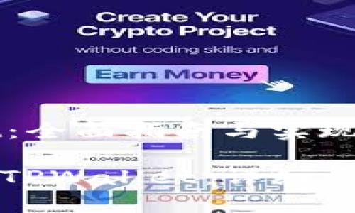 对接TPWallet：全面指南与实现步骤

如何有效对接TPWallet：详细步骤与实用指南