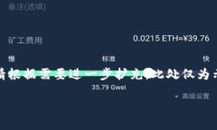 由于篇幅较长，以下是大纲和简要介绍，详细内