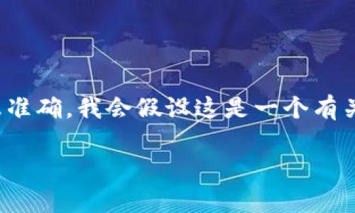 注意：您提到的 