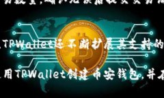 tiaoti如何使用TPWallet创建币安钱包：新手指南与注