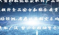 餐饮区块链是指在餐饮行业中应用区块链技术的