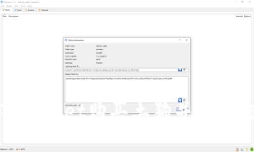 如何使用TPWallet购买土狗并查看交易图详解