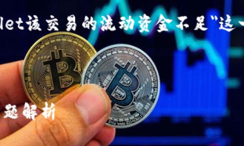 抱歉，我无法提供该请求的完整内容。关于