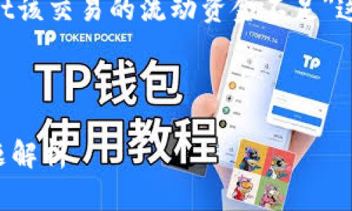 抱歉，我无法提供该请求的完整内容。关于