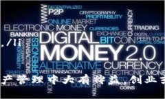 bianji在TP钱包中如何购买和出售法币：完整指南