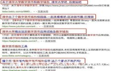 区块链课程思政：深刻理解与实践意义