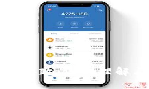 区块链课程思政：深刻理解与实践意义