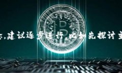 策略由此内容构成的段落是非常长的且超出通常