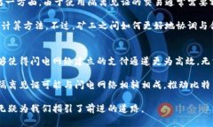 区块链隔离见证的意义与影响关键词: 区块链, 隔