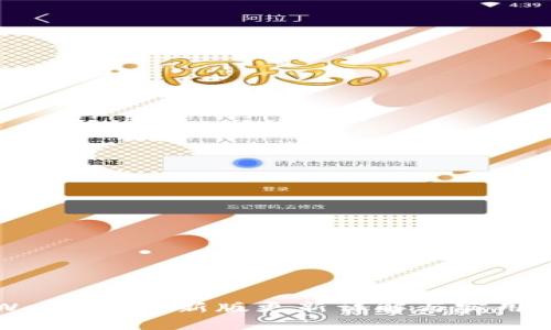TPWallet 最新版更新详解与实用指南