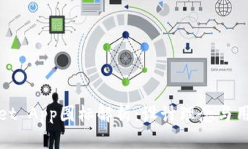 TPWallet App图标解析：设计理念与用户体验