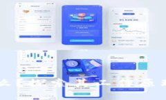 区块链是什么？探索其工作原理与实际应用