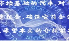 baioti如何通过TPWallet领取LUNA空投：一步步指导/