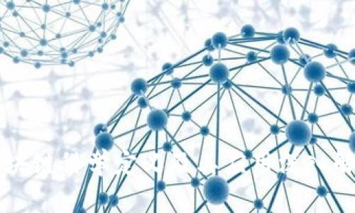 区块链科学定义及其应用深入解析