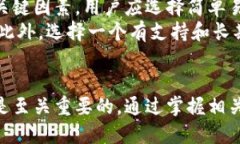 最大区块链钱包骗局及其揭示的行业风险/区块链