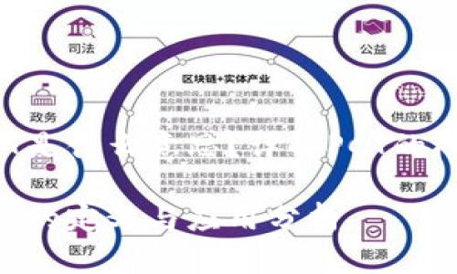 区块链PCT是什么意思？详解PCT的概念与应用

区块链PCT的定义与应用分析