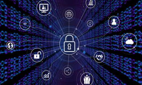   tpwallet授权一个网站会被盗吗？如何安全使用？ / 
 guanjianci tpwallet, 授权, 网站安全, 决策保护 /guanjianci 

在当前数字化的时代，越来越多的用户依赖区块链技术和数字钱包进行资产管理。tpwallet作为一款用户友好的数字钱包，允许用户对各种去中心化应用（DApp）进行授权，以便更方便地进行交易和交互。然而，随着数字资产的普及，关于安全性的问题也随之而来，特别是用户经常会问：“tpwallet授权一个网站会被盗吗？”本篇文章将深入探讨这个问题，并为用户提供一些保护自己资产的建议。

### tpwallet及其授权机制

首先，我们需要了解tpwallet的基本功能和授权机制。tpwallet是一款加密货币钱包，提供了与多种区块链的兼容性，支持多种数字资产的存储与管理。用户可以通过tpwallet直接与DApp进行交互，为其提供授权以便进行资产的转移或者其他操作。

#### 授权是什么？

在区块链的世界中，“授权”通常指的是用户允许某个特定的应用程序（通常是DApp）访问自己的资产或进行特定的操作。比如，用户在某个交易平台上，可能需要授权该平台访问其tpwallet中的资产，以便进行交易。

#### 授权的流程

授权的流程通常非常简单。用户在DApp上进行某个操作时，系统会提示用户“授权”或“确认”相关交易。此时，用户需要输入密码或使用生物识别技术确认操作。一旦授权完成，DApp便可以在用户设定的范围内访问其资产进行交易。

### 授权带来的风险

虽然tpwallet提供了便捷的授权功能，但其中的风险不容忽视。尤其是在用户对某个网站或DApp缺乏足够了解的情况下，随意授权可能会导致资产被盗窃。

#### 常见的安全风险

1. **钓鱼攻击**：攻击者常常通过伪造的网站进行钓鱼攻击。当用户在这些伪造网站上输入密码时，信息便会被攻击者获取。
2. **恶意合约**：用户可能会与某个恶意的智能合约进行交互，授予其超出预期的权限，导致资产被转移或锁定。
3. **社交工程**：攻击者可能通过社交工程手段，诱导用户提供授权，进而盗取用户资产。
4. **软件漏洞**：像任何软件一样，tpwallet也有可能存在漏洞，黑客通过这些漏洞可能达到盗取资产的目的。

### 如何保护资产安全

为了避免授权带来的风险，用户可以采取一些措施来确保资产的安全。

#### 审核网站和DApp

在使用tpwallet授权任何网站或DApp之前，务必进行详细审核。用户可以通过以下方式进行验证：

1. **查看网站的真实性**：确保URL正确且网站具有SSL安全证书。
2. **查阅其他用户的评价**：访问用户讨论区或社交媒体，查看该DApp的安全性反馈及用户体验。
3. **工具和资源**：使用一些专业的去中心化应用监测工具，可以帮助用户识别风险较高的DApp。

#### 设置授权限制

用户在授权过程中，可以注意某些安全设置。

1. **最小授权**：尽量只授权最小或必要的权限，以减少潜在的风险。
2. **定期检查授权情况**：定期进入tpwallet的授权记录，查看自己已授权的DApp，并删除不再使用的授权。

#### 二次验证与安全措施

1. **启用双重验证**：若tpwallet提供双重验证选项，应务必开启。
2. **使用冷钱包储存**：对于长期持有的资产，尽量将其转移至冷钱包中，减少在线暴露。

### 相关问题

在用户进行tpwallet授权时，可能会遇到一些具体问题。以下是四个与此相关的问题：

#### 问题一：tpwallet授权后可以撤销吗？

##### tpwallet授权后可以撤销吗？

 p 是的，用户可以随时撤销已授权的DApp。tpwallet通常会提供一个明确的授权管理界面，用户可以在这里查看已授权的DApp，并选择撤销权限。撤销权限后，该DApp将无法再访问用户的资产。 /p 

 p 撤销授权的步骤通常如下： /p 

1.  p 打开tpwallet应用，登录用户账户。 /p 
2.  p 进入“授权管理”或“授权记录”页面。 /p 
3.  p 选择想要撤销授权的DApp，点击撤销或删除。 /p 

 p 定期检查和撤销不再使用的DApp授权，是保障资产安全的有效方法。对于那些已经不再活跃的DApp，用户应及时取消其访问权限。这样可以降低被盗的风险。 /p 

#### 问题二：tpwallet如何判断DApp的安全性？

##### tpwallet如何判断DApp的安全性？

 p tpwallet自身可能会提供一些安全工具和验证措施来帮助用户判断DApp的安全性。例如，tpwallet可能会与某些第三方安全审计机构合作，确保其合作的DApp经过审计并符合安全标准。用户在使用DApp前，可以查看这些审计报告。 /p 

 p 另外，用户也可以通过社区反馈来判断特定DApp的安全性。通常，信誉较好的DApp会有比较多的积极用户评价，而声誉较差的DApp则会有警告。 /p 

 p 此外，了解某个DApp的开发团队以及他们的背景也能帮助用户更好地判断其是否可信。如果开发团队的成员背景良好，并且DApp已经在社区中运营较长时间，其可信度通常较高。 /p 

 p 用户还可以通过互联网搜索，查看关于DApp的相关新闻和讨论，特别是关注那些有关于安全漏洞或用户资产被盗的报道。 /p 

#### 问题三：如果授权后发现问题，该怎么应对？

##### 如果授权后发现问题，该怎么应对？

 p 如果用户在授权某DApp后发现问题，比如资产突然被转移或无法访问，首先应立即撤销该DApp的授权。用户可以通过tpwallet的授权管理界面快速完成撤销，并确保DApp无法再访问其资产。 /p 

 p 如果资产已经被转移，用户需要及时联系客服、社区支持或寻求法律帮助。虽然大多数情况下，区块链交易是不可逆的，但仍有可能通过一些法律手段追查责任。 /p 

 p 此外，用户应保持警觉，不要轻易相信来自他人的建议，特别是在紧急情况下，避免落入诈骗或钓鱼的陷阱。 /p 

#### 问题四：使用tpwallet时，有哪些常见错误需避免？

##### 使用tpwallet时，有哪些常见错误需避免？

 p 在使用tpwallet和进行DApp授权时，用户可能会犯一些常见错误，导致安全风险加大。以下是一些必须避免的错误： /p 

1.  p **信任未知来源的应用程序**：用户应避免任何声称能提高收益或提供“内部信息”的应用。使用不明身份的应用程序是风险极大的行为。 /p 

2.  p **忽视安全更新**：未定期更新tpwallet或其相关应用程序可能会导致安全漏洞的存在。用户应保持软件的最新状态，确保拥有最新的安全功能。 /p 

3.  p **使用过于简单的密码**：应用程序的密码设置应尽可能复杂，避免使用容易猜测的密码形式。 /p 

4.  p **在公共网络下进行交易**：在公共Wi-Fi下进行交易或授权是极其危险的，因为这些网络容易受到攻击。 /p 

 p 以上是一些关于tpwallet授权及其安全性的问题及解答。希望通过本文能够帮助用户更好地理解并安全地使用tpwallet，提前防范潜在的风险，保护自己的数字资产。 /p 