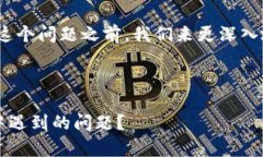 在回答“tpwallet iOS 下不了吗？”这个问题之前，