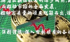   区块链产品“5毛钱”深度解析：背后的技术与