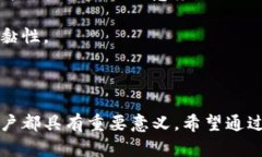   全方位解析TP狗狗钱包：数字资产安全管理的最