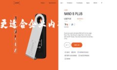 是区块链不可篡改图解：深入理解区块链核心价