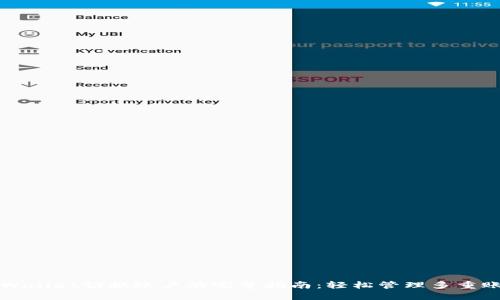 TPWallet切换账户的完整指南：轻松管理多重账户