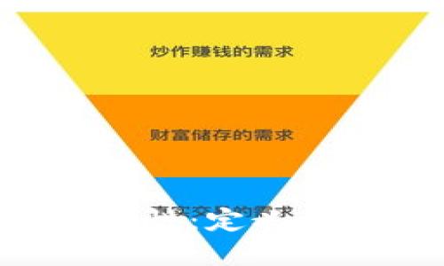 区块链中的开放性：定义、特性及其重要性