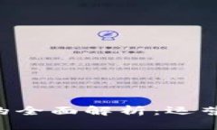 区块链公司虚拟交易所的全面解析：运营模式、