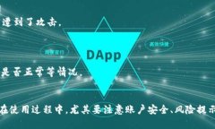    TpWallet风险解除指南：如何安全处理资产  /