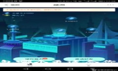 TP钱包与IM钱包哪个更适合你？全面对比分析