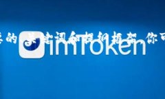 由于生成的内容字数较长，我将展示一个简要的