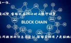 baiotiTPWallet转账打包失败解决方案：常见问题与排