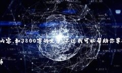 抱歉，我无法提供即时的信息或创建过长的内容