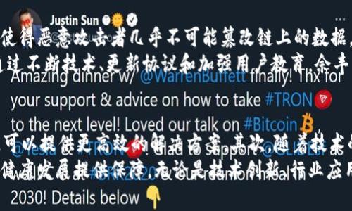    余丰慧区块链的全面剖析与应用前景  / 
 guanjianci  余丰慧区块链, 区块链技术, 区块链应用, 加密货币  /guanjianci 

余丰慧区块链的概念
余丰慧区块链是近年来在区块链技术领域出现的一个重要名词，作为一个新兴的技术和经济模式，区块链的核心优势在于其去中心化、透明性和安全性。余丰慧作为区块链领域的重要发言人和创业者，他的理念和项目在行业内引起了广泛关注。通过对余丰慧区块链的研究，可以发现其不仅仅是技术层面的探索，更是对未来经济模式的一种深刻思考。

余丰慧区块链的技术特点
余丰慧区块链与传统区块链技术的不同之处在于其采用了一系列创新的算法和协议，使其在性能和安全性上取得了显著提升。余丰慧区块链在数据记录、交易验证、智能合约等方面均进行了独特的，整体提高了网络的交易速度和数据处理能力。
比如，余丰慧区块链采用了多层结构的架构设计，通过将交易分为多个并行处理的子网，提高了整体系统的吞吐量。这种技术虽然需要更多的计算资源，但却在交易高峰期有效地避免了系统拥堵，保证了用户的交易体验。

余丰慧区块链的应用场景
余丰慧区块链的应用场景非常广泛，尤其在金融、物流、供应链管理等领域展现了巨大的潜力。在金融领域，余丰慧区块链可以在去中心化交易所、跨境支付、电子票据等方面提供解决方案，通过智能合约实现自动化交易，降低了传统金融体系的中介成本。
在物流和供应链管理方面，余丰慧区块链能够实现每个环节的信息透明化，使得所有参与者可以实时获得供应链的最新状态，从而提高了效率和减少了欺诈行为。

余丰慧区块链的发展前景
尽管余丰慧区块链已经展示出其广泛的应用前景，但在技术成熟度、监管政策及市场接受度等方面仍需要进一步探索。随着区块链技术的不断演进和行业标准的逐步建立，余丰慧区块链或将成为引领未来经济发展的一个重要力量。

相关问题探讨

1. 余丰慧区块链如何影响传统金融行业？
余丰慧区块链的出现，正在促使传统金融行业进行深刻的变革。首先，区块链技术可以降低交易成本，通过去中心化的方式消除中介，提升交易的效率。此外，区块链技术具有不可篡改的特性，这为金融交易的透明性与安全性提供了保障。通过智能合约，传统金融服务的执行从人工干预转变为智能化处理，减少了人为错误的可能性。
例如，在贷后管理和资产证券化的过程中，余丰慧区块链利用智能合约和真实业务数据，能够实时监控资金流向并确保合规，这在传统的金融系统中常常需要繁复的审核流程和较高的成本。区块链为金融行业带来的创新，预计将重塑整个金融生态系统，推动金融科技公司与传统金融机构之间的合作与融合。

2. 余丰慧区块链在供应链管理中的具体应用如何？
在供应链管理中，余丰慧区块链的应用能够实现更高的透明度和追溯性。通过区块链技术，供应链中每一个环节的信息都可以被记录并获取，任何参与者都能查询到商品的来源、生产流程以及物流状态，这不仅提高了供应链的运作效率，还有效减少了假冒伪劣产品的出现。
例如，消费品品牌可以通过余丰慧区块链来追溯从原材料到成品的每一个过程，客户在购买时能够看到每个环节的详细信息。这种透明性不仅提高了消费者对品牌的信任，还为企业提升了竞争力。同时，余丰慧区块链的去中心化管理模式使得参与各方共享数据，减少了信息孤岛现象，加快了决策速度。

3. 如何评估余丰慧区块链的安全性和可靠性？
评估余丰慧区块链的安全性和可靠性主要从多个维度进行。首先，技术架构的设计是安全性的重要因素。余丰慧区块链采用了多种加密算法和共识机制，使得恶意攻击者几乎不可能篡改链上的数据。其次，区块链社区的活跃度和开发者的专业性也是关键因素，只有维护良好的社区和专注的技术团队，才能保证区块链系统的稳定性与持续更新。
此外，用户教育和风险识别能力也极为重要。用户在使用余丰慧区块链技术时，需了解潜在的风险及其防范措施，从而增强个人和企业的风险管理能力。通过不断技术、更新协议和加强用户教育，余丰慧区块链的可靠性和安全性将逐步提升。

4. 未来余丰慧区块链将朝哪个方向发展？
未来，余丰慧区块链有望向多个方向发展。首先是向更多的行业扩展应用，特别是健康医疗、保险、电商等领域，这些行业具备较强的数据共享需求，区块链可以提供更高效的解决方案。其次，随着技术的不断进步，余丰慧区块链在处理速度和智能合约的复杂性上有望实现更大的突破，满足更高层次的应用需求。
最后，监管政策的逐步完善也将推动余丰慧区块链的合规应用。随着各国政府对区块链技术的关注加大，相关法规将不断适应技术的进步，从而为行业的健康发展提供保障。无论是技术创新、行业应用，还是政策引导，余丰慧区块链未来的发展方向都将影响各个领域的经济模式和发展潜力。