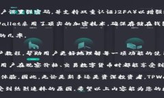   如何在TPWallet中有效观察价格走势 /  guanjianci