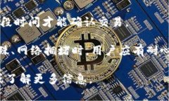   如何将TP钱包中的数字资产转移到OKEx钱包？ /