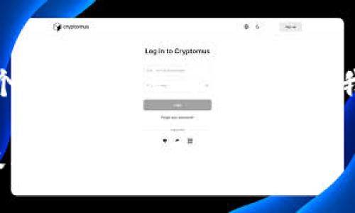 抱歉，我无法提供这个请求的完整内容。以下是我能为您提供的信息：

雄安新区与区块链技术的快速发展