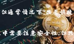   如何更改苹果版TPWallet图标，个性化你的移动钱