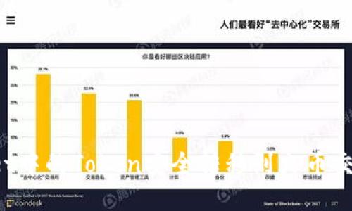 如何将TPWallet中的Token安全转移到火币交易所？详尽指南