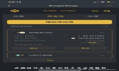 区块链信息记录的特点与应用解析