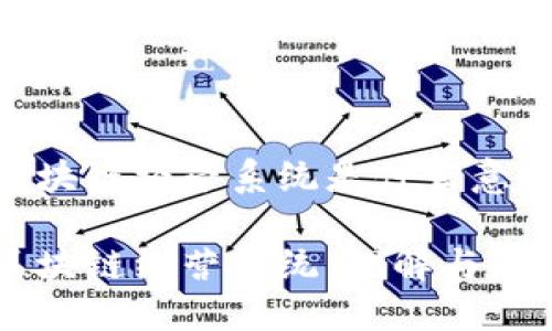 区块链经营系统是什么意思

区块链经营系统：理解与应用