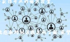    TPWallet无法进入交易所的原因及解决办法  /