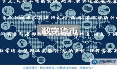   区块链机械图集：深度解析及其应用软件介绍