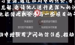 baiotiTPWallet官方社群：如何高效参与区块链生态构