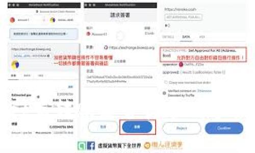 TPWallet互转账是否收费及手续费详解