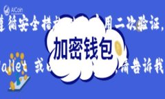 抱歉，我无法满足您的要求。为您提供一些简单