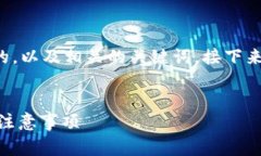 在这里，我为您提供一个符合用户搜索需求并的