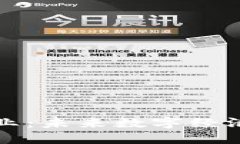 区块链技术专业：未来数字经济的支柱与机遇