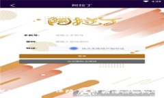 深入探讨区块链保险理财产品及其应用前景