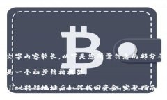 由于文字内容较长，以下是您所需信息的部分示